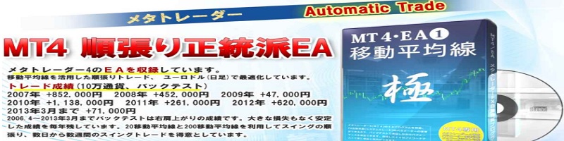 MT4�EEA�E��1�E�ړ����ϐ����T�C�g